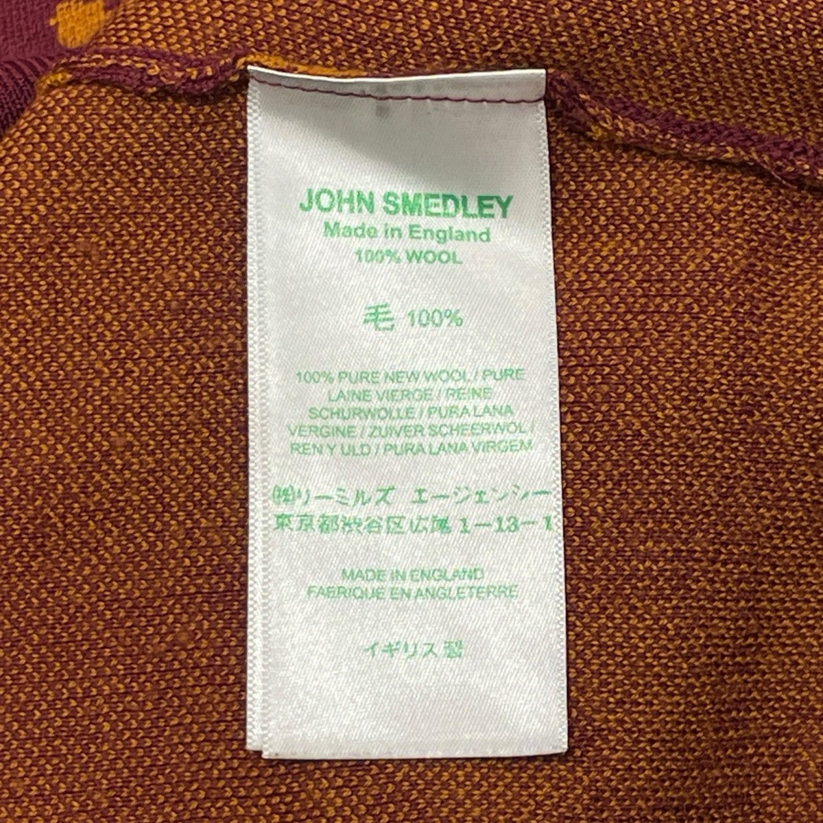 SAGAN JACQUARD PO LSニット