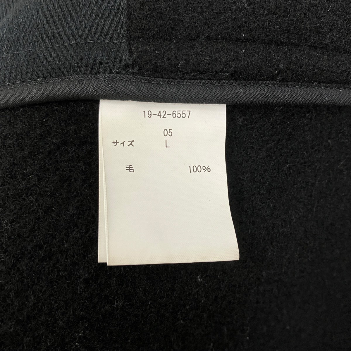 Ron Herman Brooks Brothers for Ron Herman Duffle Coat 19-42-6557