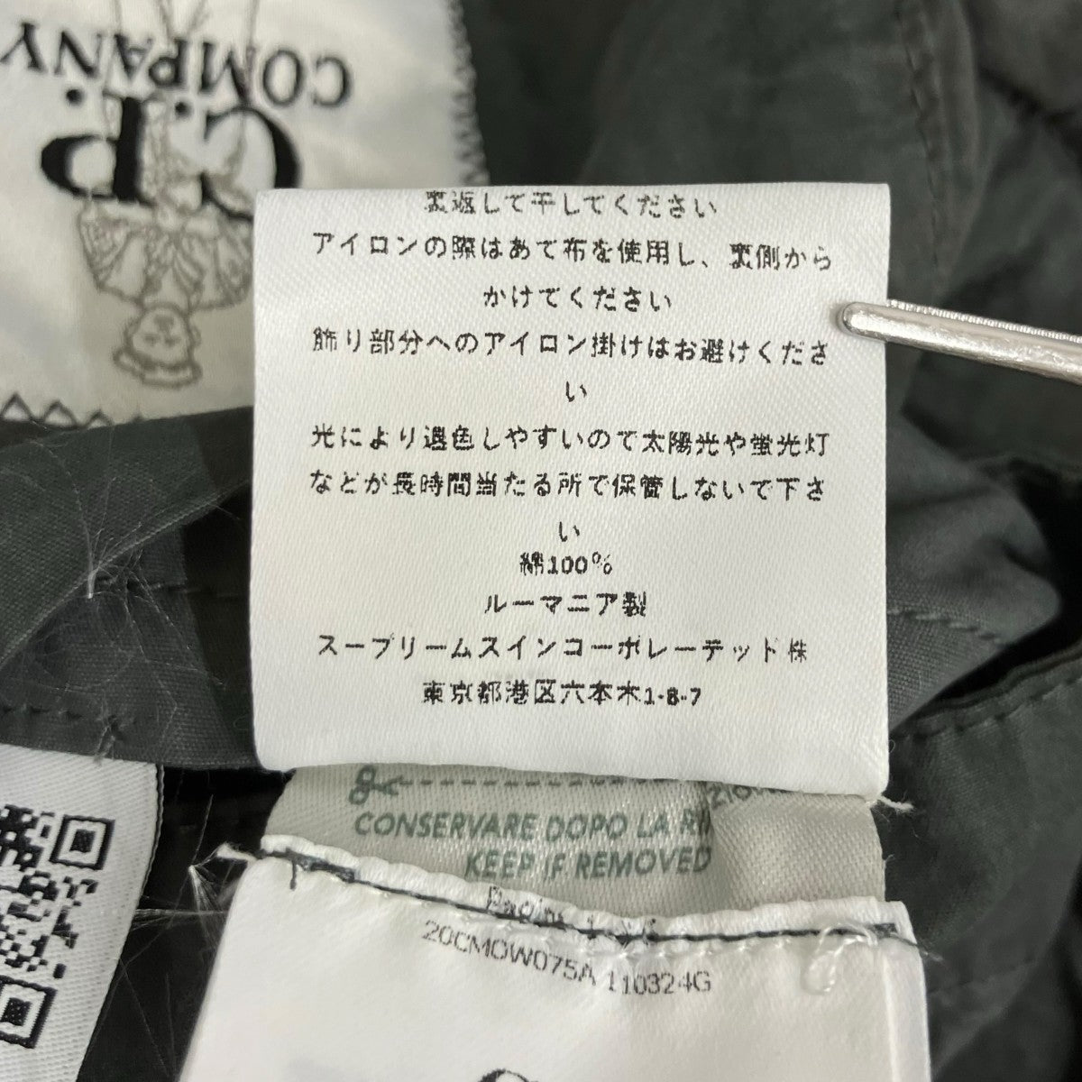 C．P COMPANY Micro-Reps Hooded Lens Jacket 20CMOW075A-110324G 古着・中古-8枚目のアイテム画像