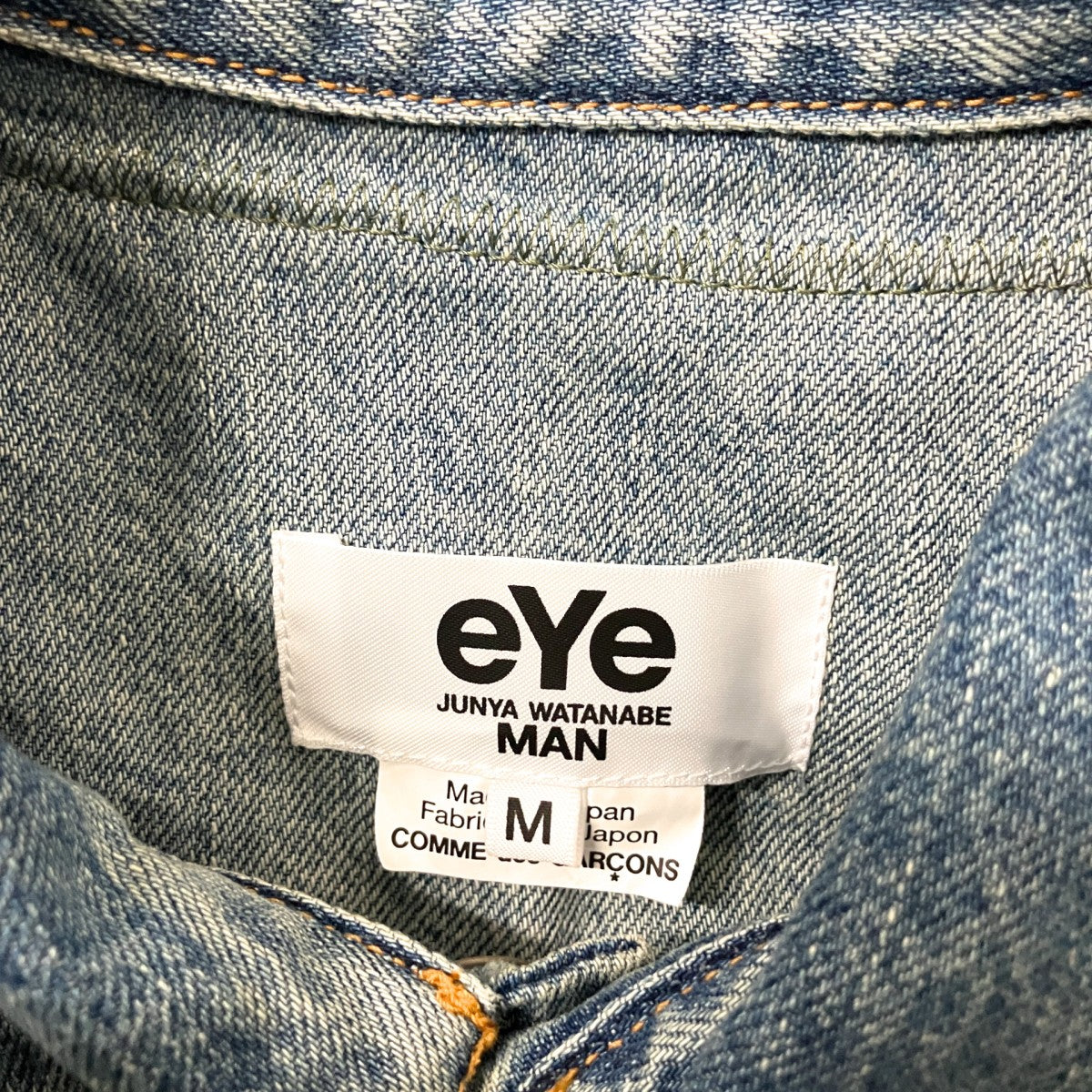 eYe COMME des GARCONS JUNYAWATANABE MAN×ALPHA 中綿ジャケットWQ J911 古着・中古-5枚目のアイテム画像