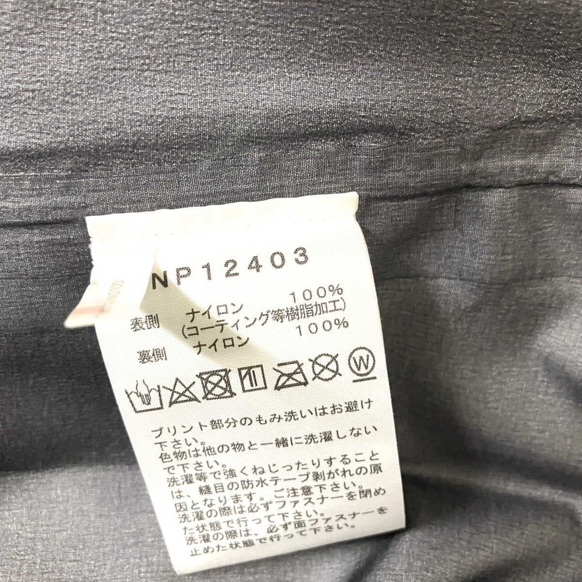 THE NORTH FACE Hikers JacketマウンテンジャケットNP12403 古着・中古-6枚目のアイテム画像