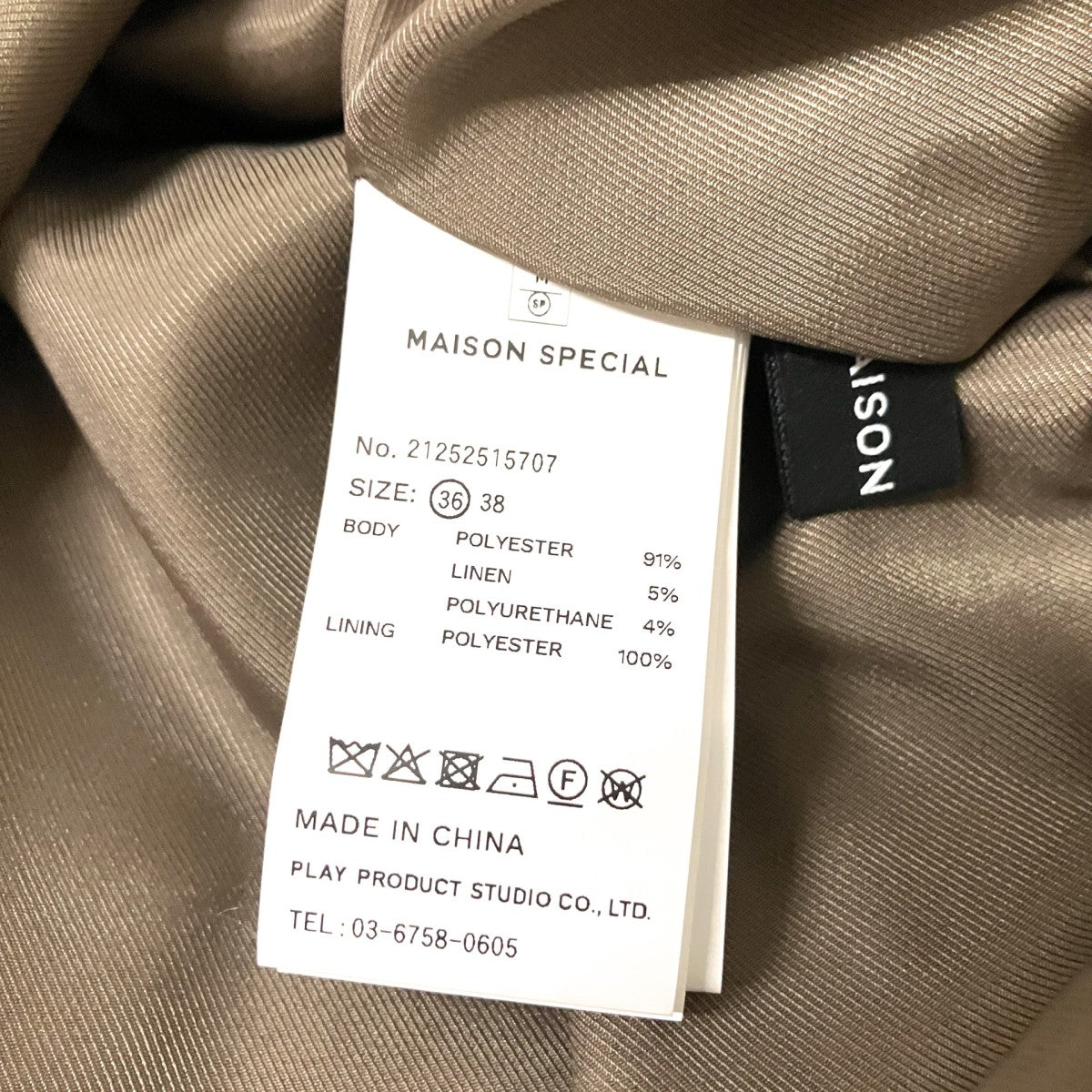 MAISON SPECIAL Box Pleats Mid-length Skirtポリエステル／リネンプリーツスカート21252515707 古着・中古-5枚目のアイテム画像