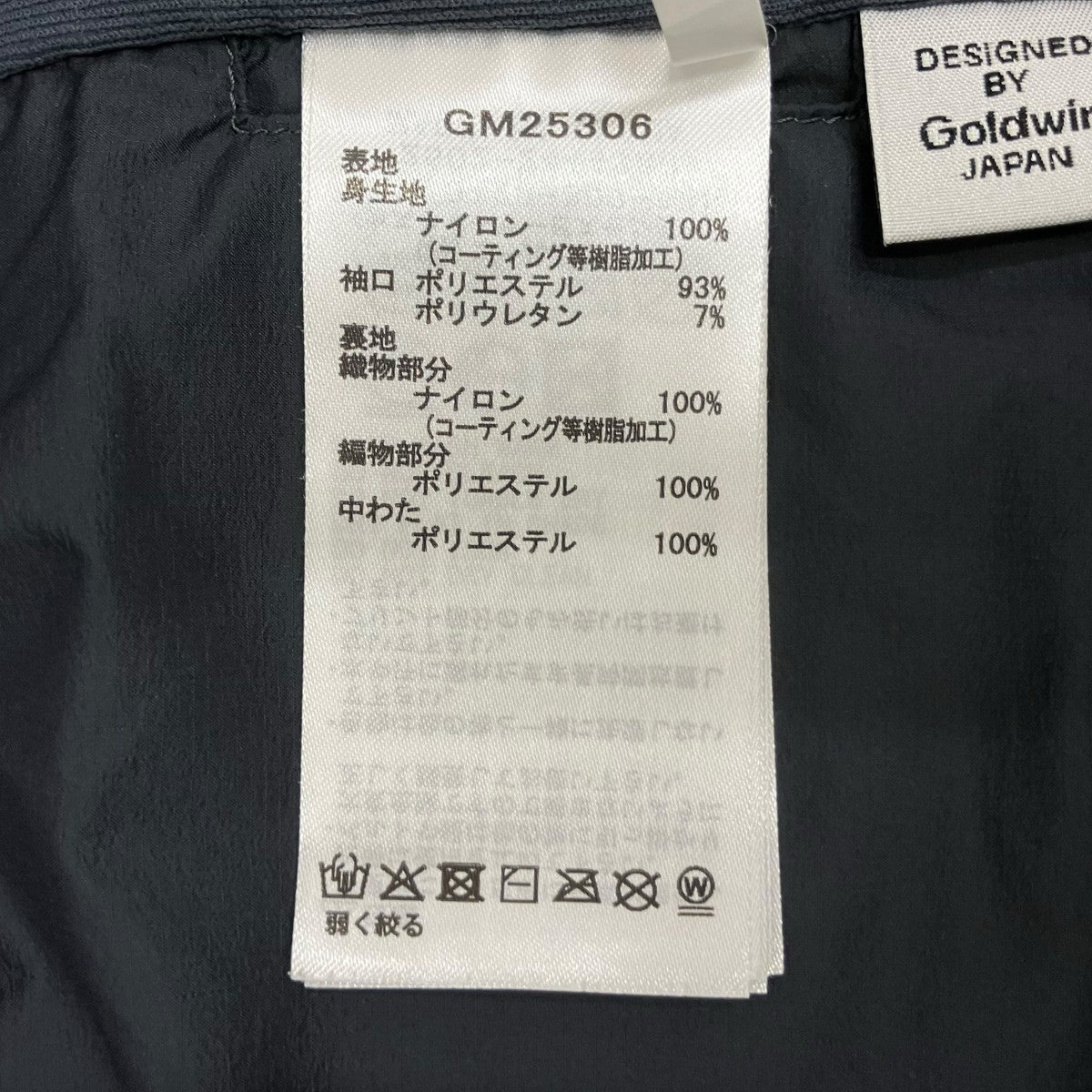 GOLDWIN 25AW PERTEX QUANTUM AIR Insulated Jacket GM25306 古着・中古-7枚目のアイテム画像