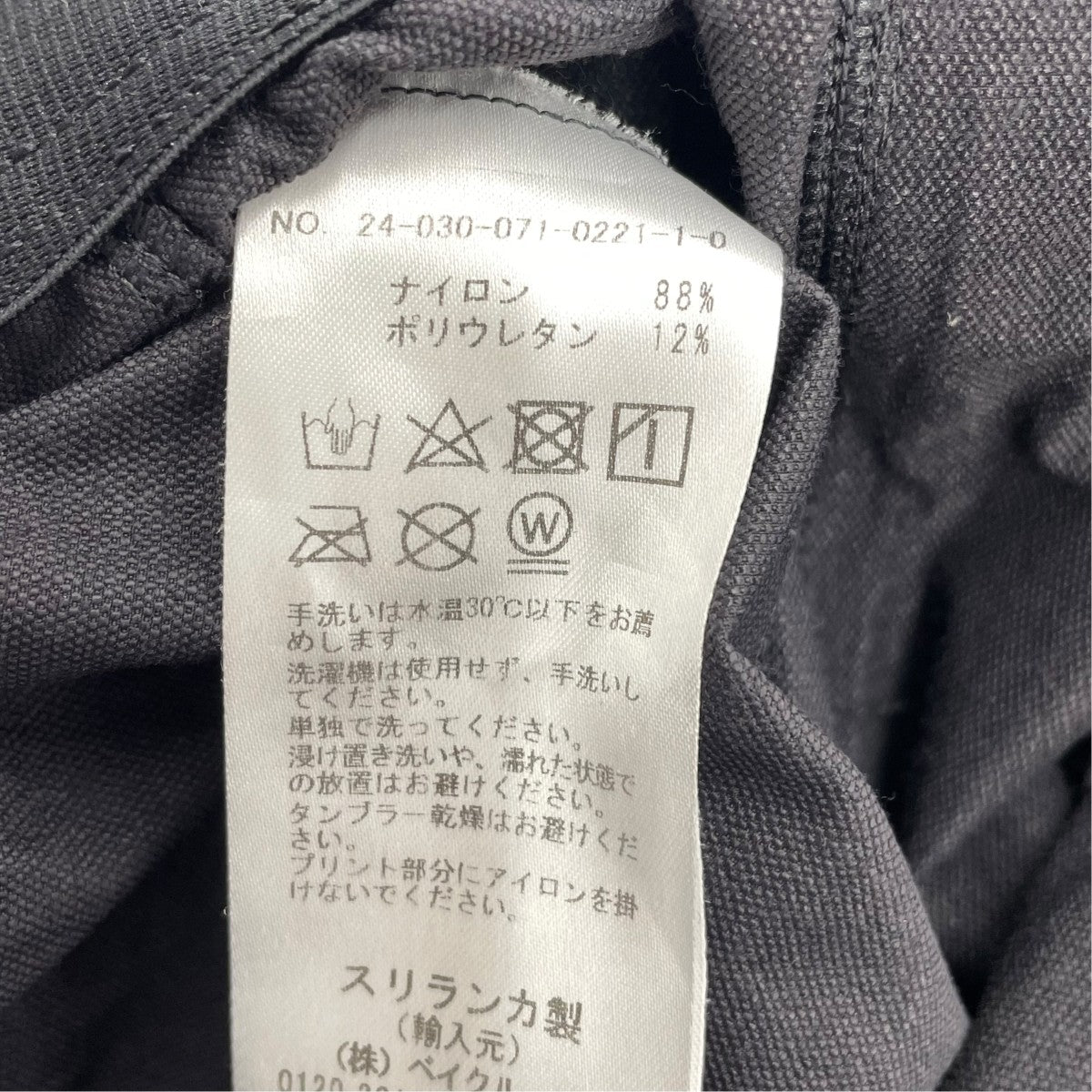 REIGNING CHAMP イージーパンツ24030071022110 古着・中古-5枚目のアイテム画像