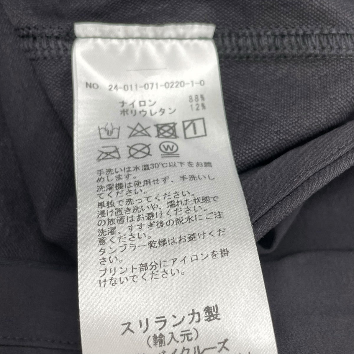 ナイロンジャケット24011071022010
