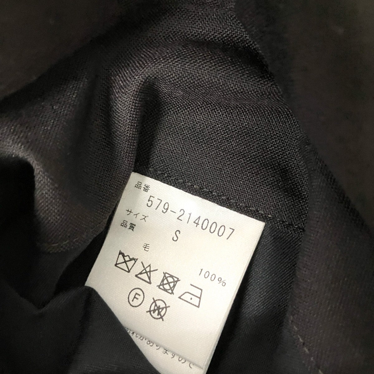 MARGARET HOWELL×FOX BROTHERS スラックスパンツ579 2140007 古着・中古-5枚目のアイテム画像