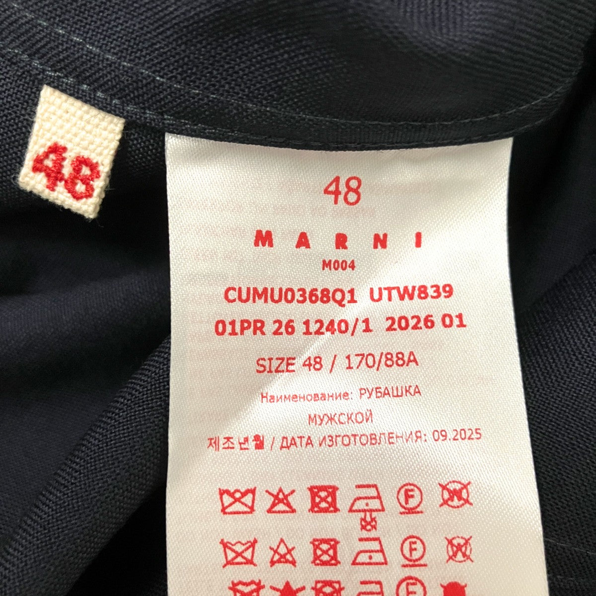 MARNI トロピカルウール ドッキング ロングスリーブシャツ長袖シャツCUMU0368Q1 UTW839 古着・中古-4枚目のアイテム画像