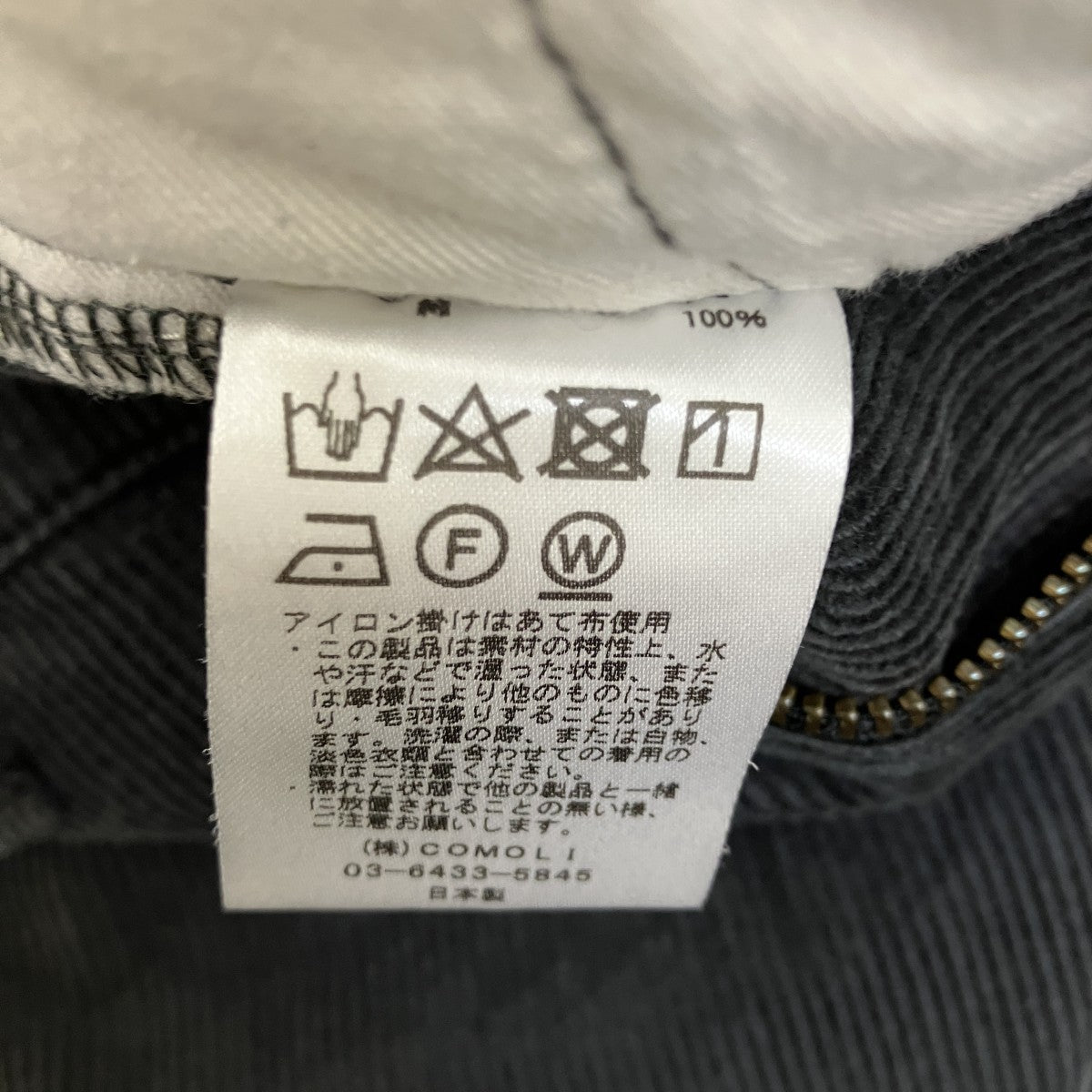 COMOLI コーデュロイ 5PパンツコーデュロイパンツU03-03010 古着・中古-6枚目のアイテム画像