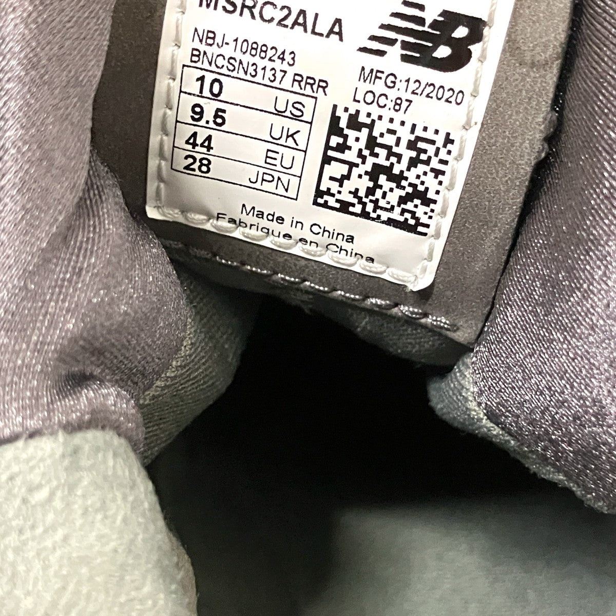 tokyo design studio New Balance×AURALEE R C2 GORE-TEXスニーカーMSRC2ALA 古着・中古-6枚目のアイテム画像