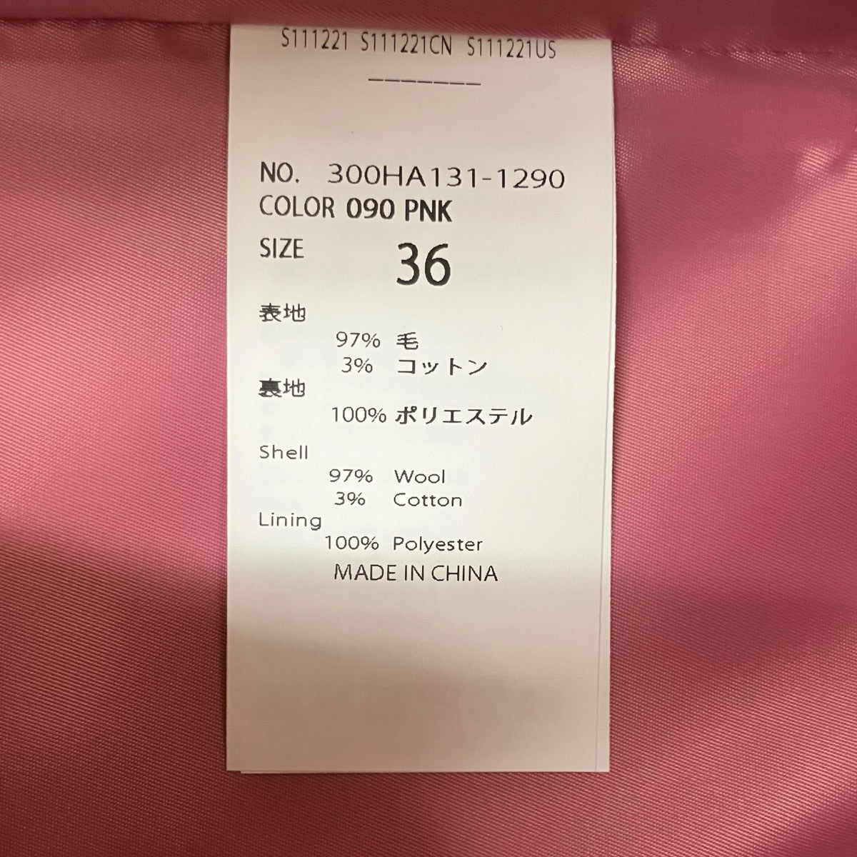 ENFOLD REVER-SKIRTスカート300HA131-1290 古着・中古-6枚目のアイテム画像