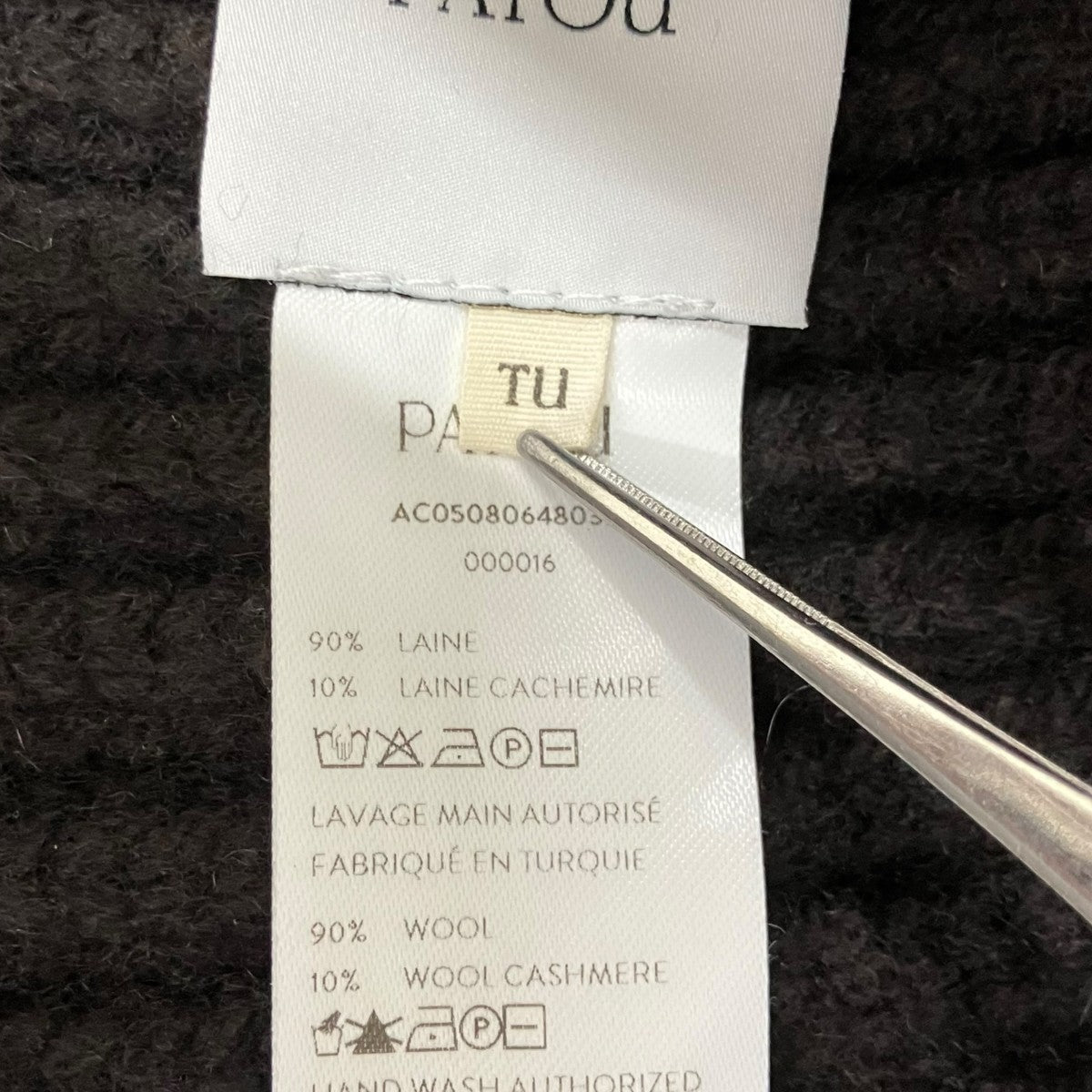 Patou ニット帽AC508064803B 古着・中古-5枚目のアイテム画像