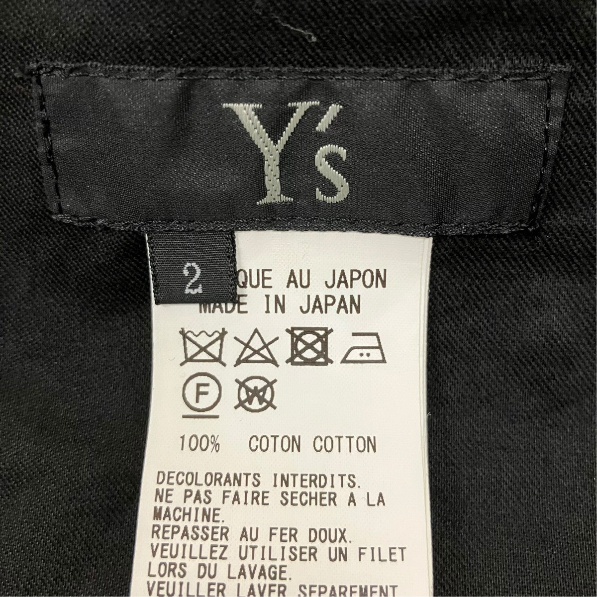 Y’s Jodhpurs Twill PantsジョッパーズパンツYJ-P04-009 古着・中古-5枚目のアイテム画像