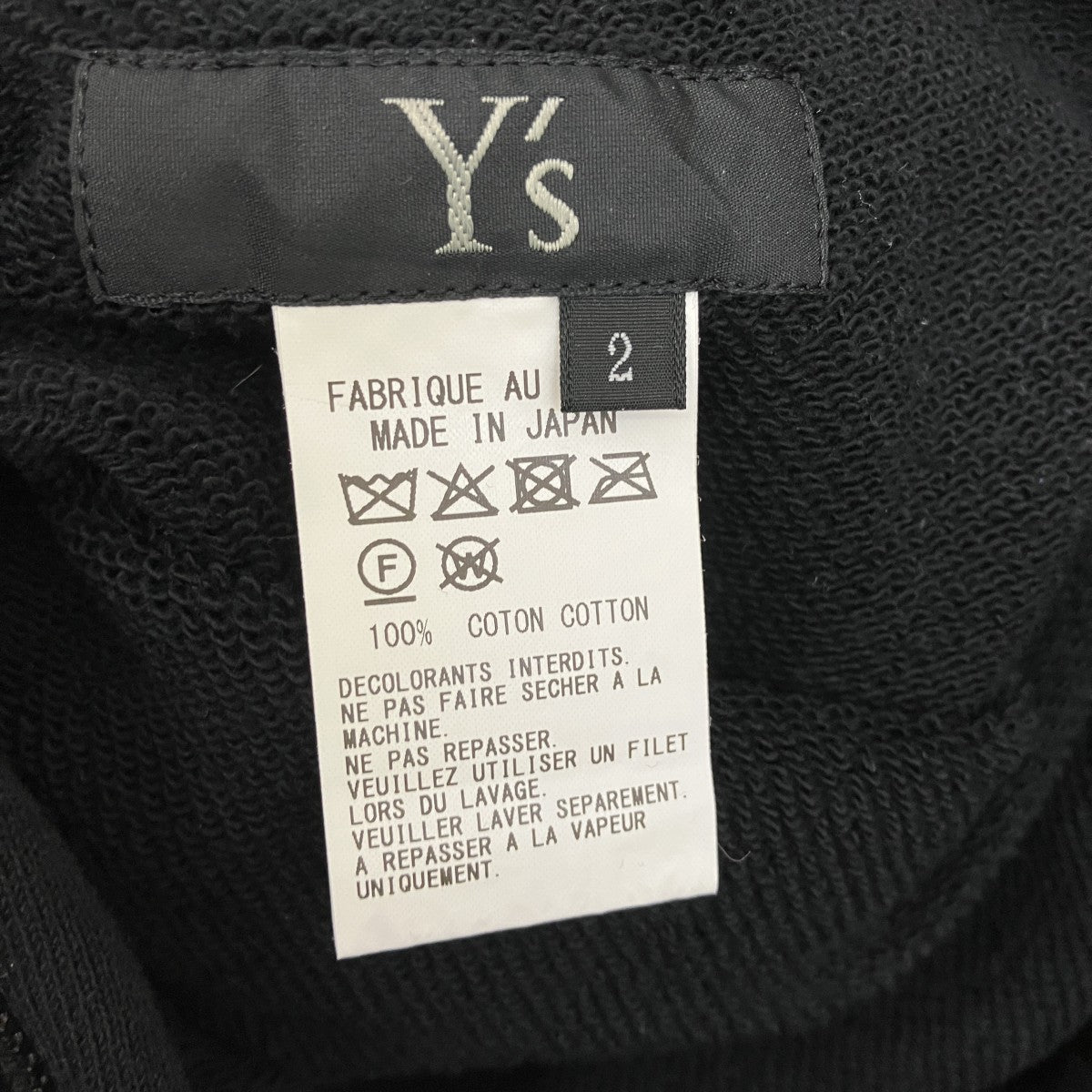 Y’s スウェットパンツYL-P10-014 古着・中古-6枚目のアイテム画像