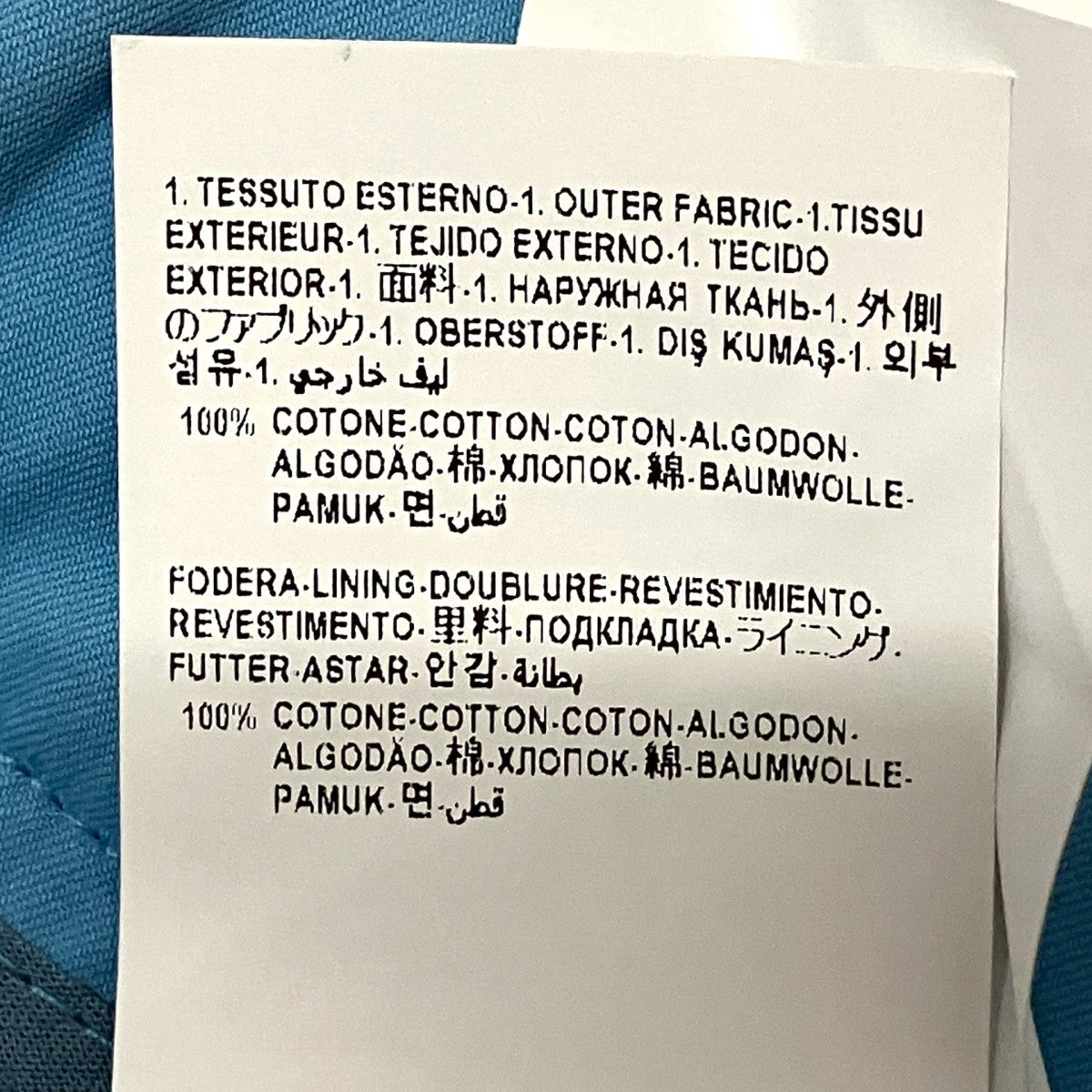 VERSACE メデューサボタンパンツ04CEA3C207 古着・中古-6枚目のアイテム画像