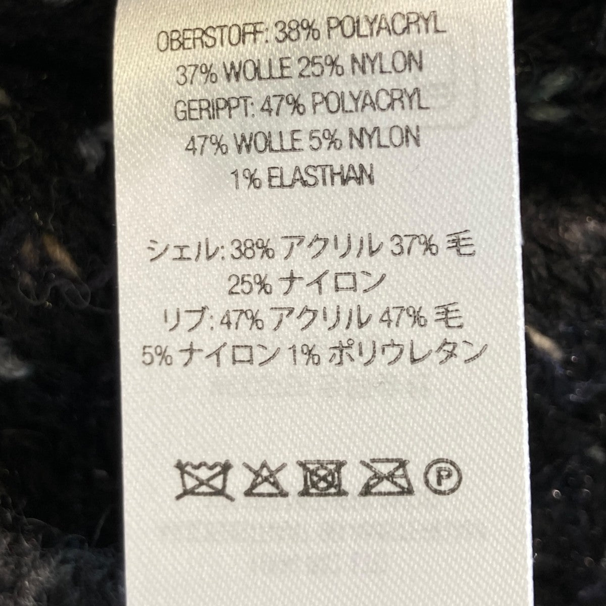Supreme FW25 Textured CardiganカーディガンFW25SK18 古着・中古-5枚目のアイテム画像