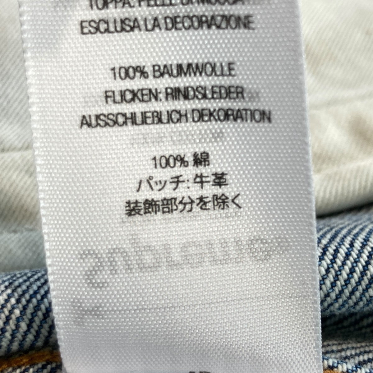 Supreme 25AWDistressed Selvedge Trucker Jacket WASHED INDIGOデニムジャケットFW25J3 古着・中古-5枚目のアイテム画像