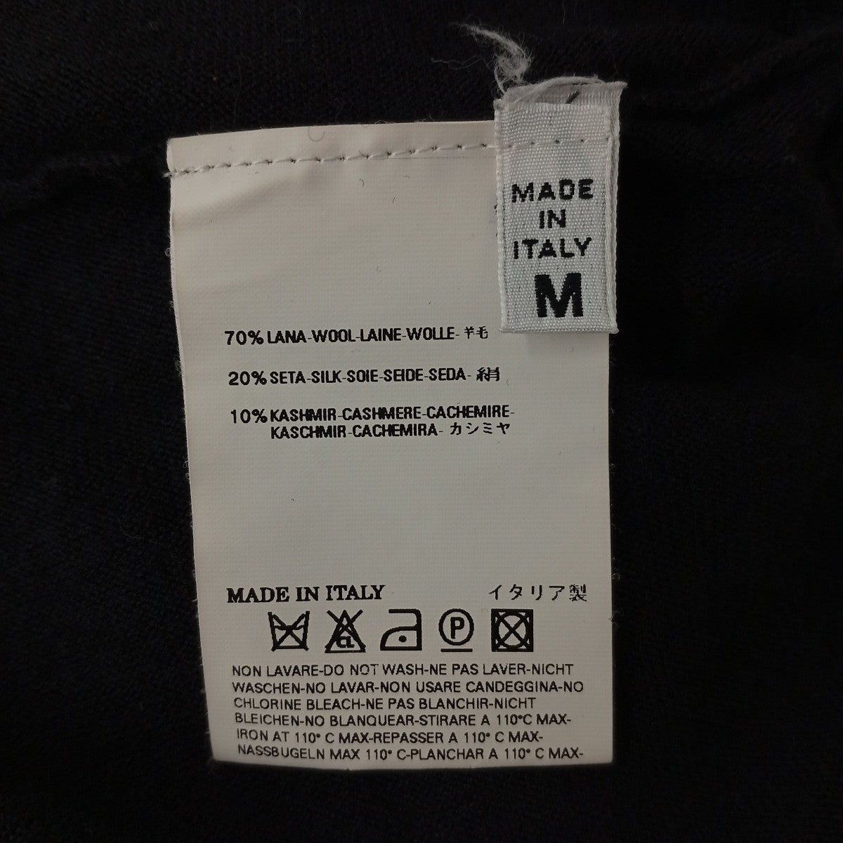 Martin Margiela カシミヤシルク混ニットワンピース 古着・中古-4枚目のアイテム画像