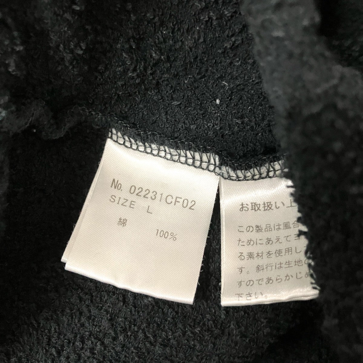Hysteric Glamour SMOKING GIRLプルオーバーパーカー02231CF02 古着・中古-4枚目のアイテム画像