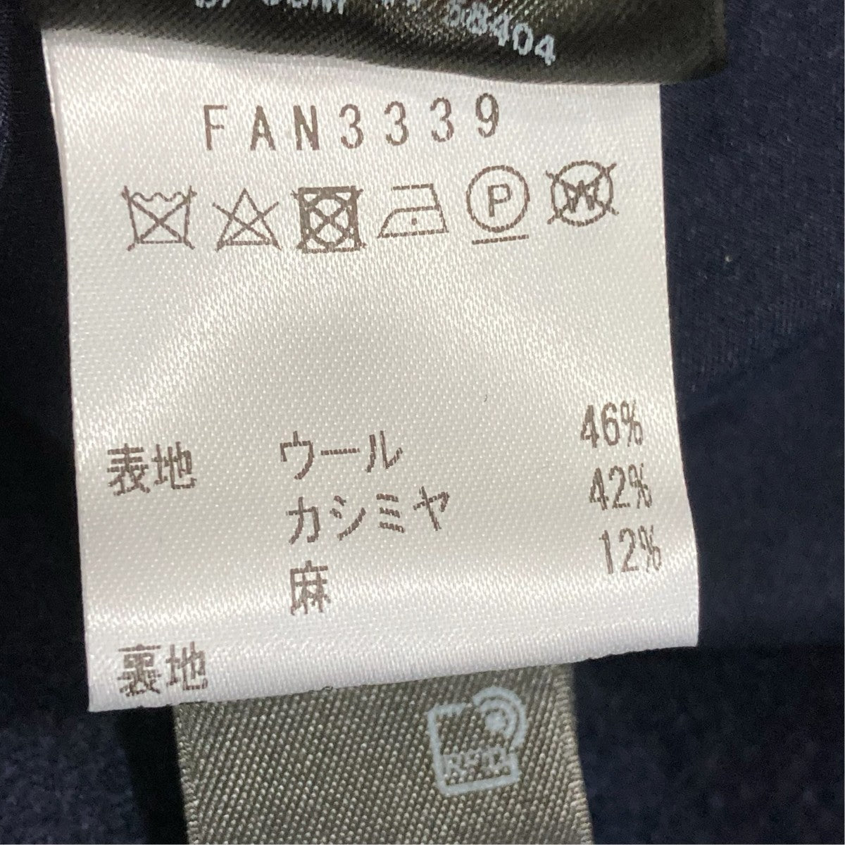 LORO PIANA PコートFAN3339 古着・中古-7枚目のアイテム画像