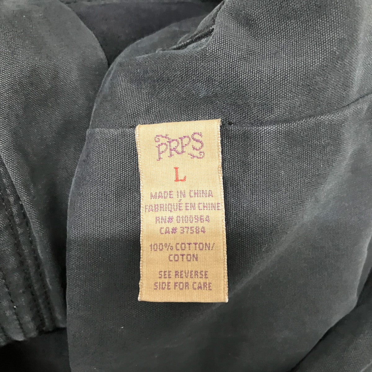 PRPS ジップジャケット 古着・中古-8枚目のアイテム画像