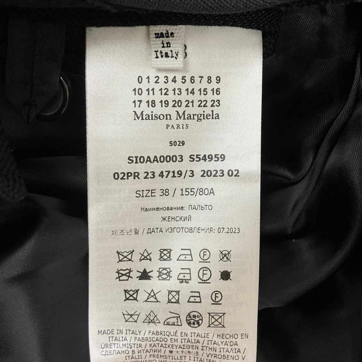 Maison Margiela ステンカラーコートSI0AA0003 S54959 古着・中古-6枚目のアイテム画像