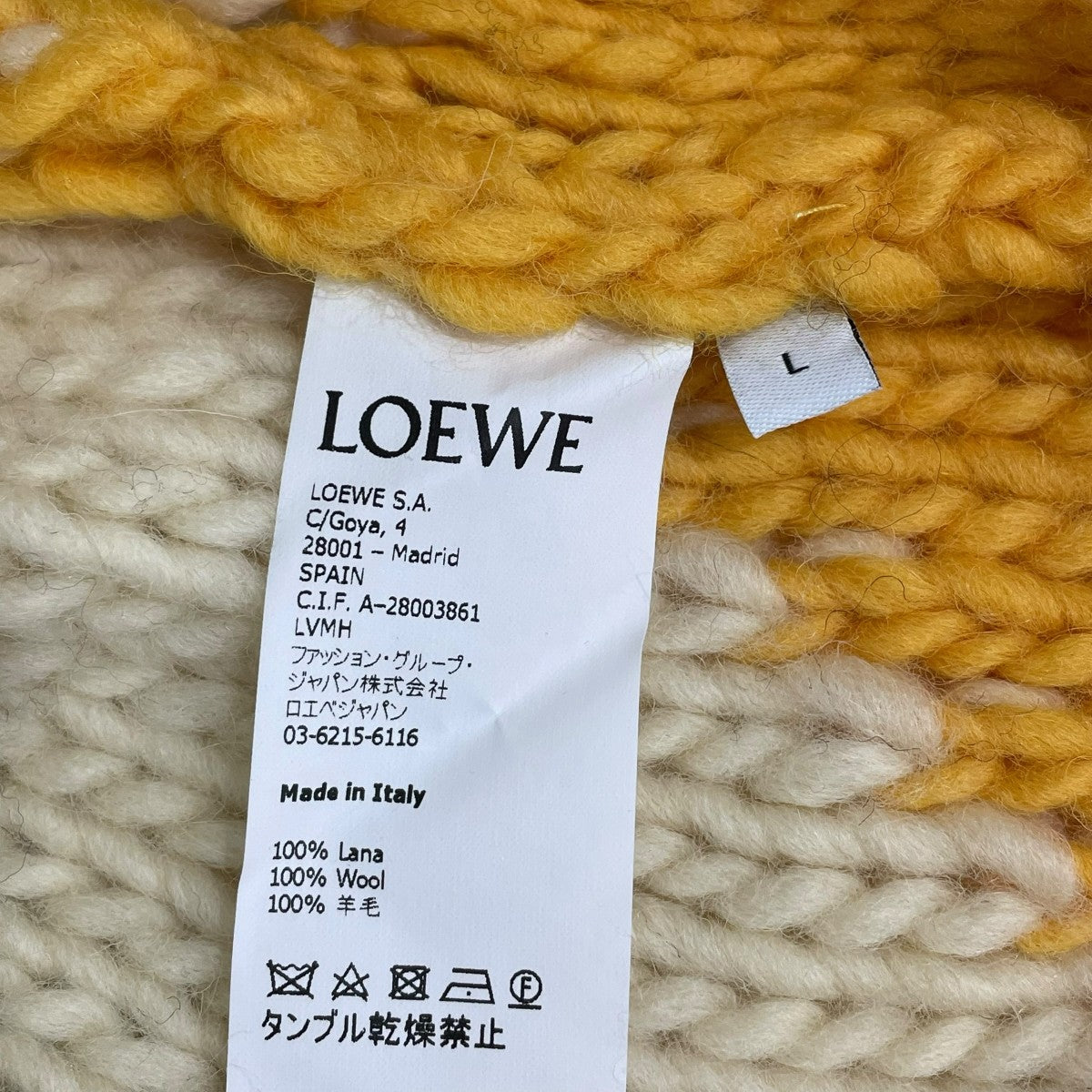 LOEWE オーバーサイズニットH3109060SM 古着・中古-7枚目のアイテム画像