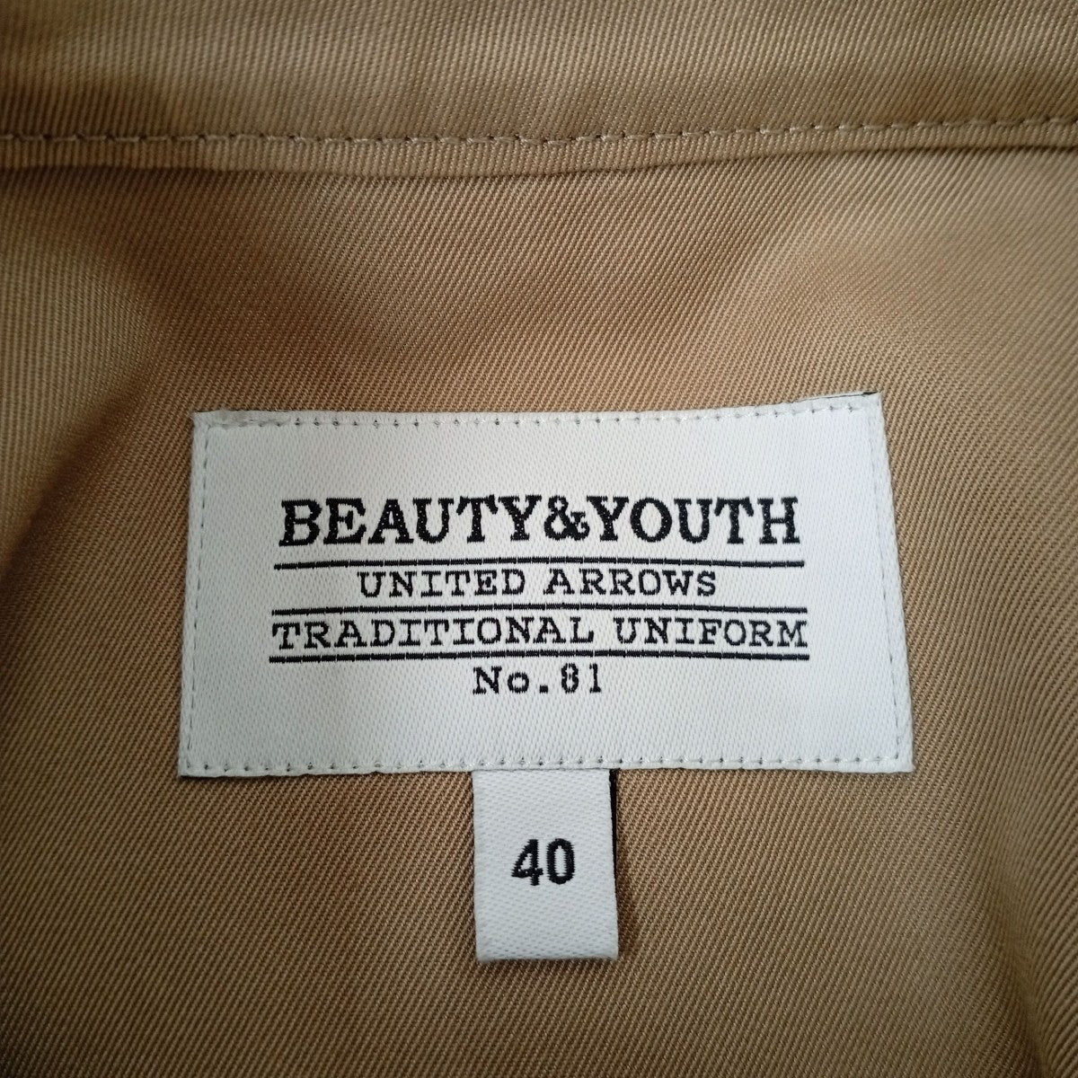 BEAUTY＆YOUTH トレンチコート1625-209-4312 古着・中古-6枚目のアイテム画像