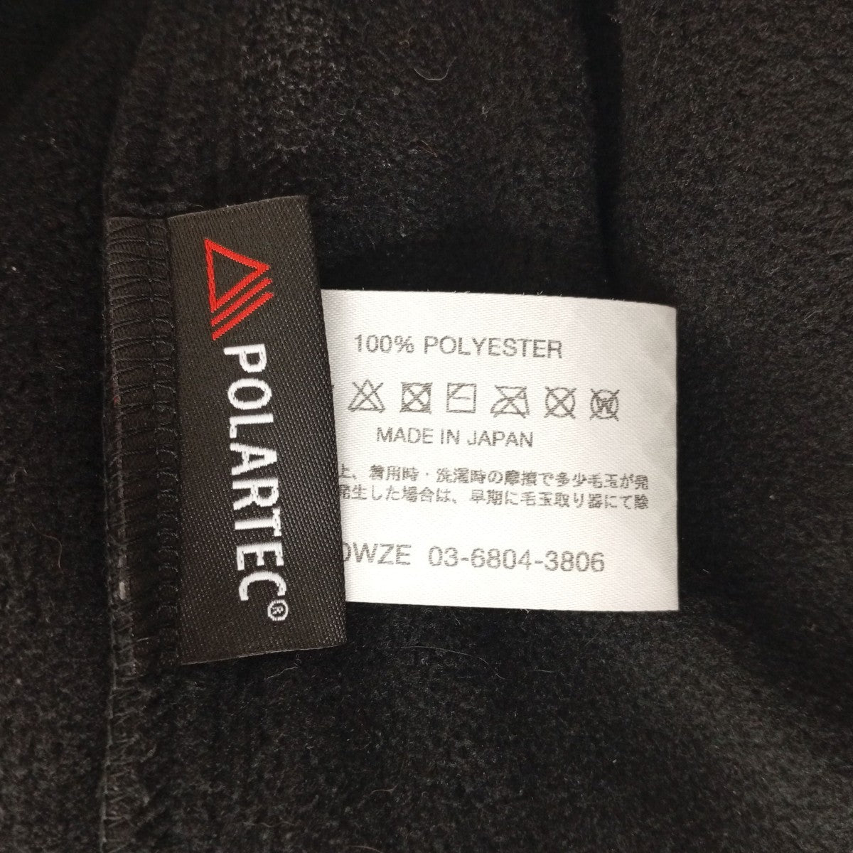The Ennnoy Professional 24AWPolartec Fleece PantsパンツAW24BRENPT06LP 古着・中古-3枚目のアイテム画像