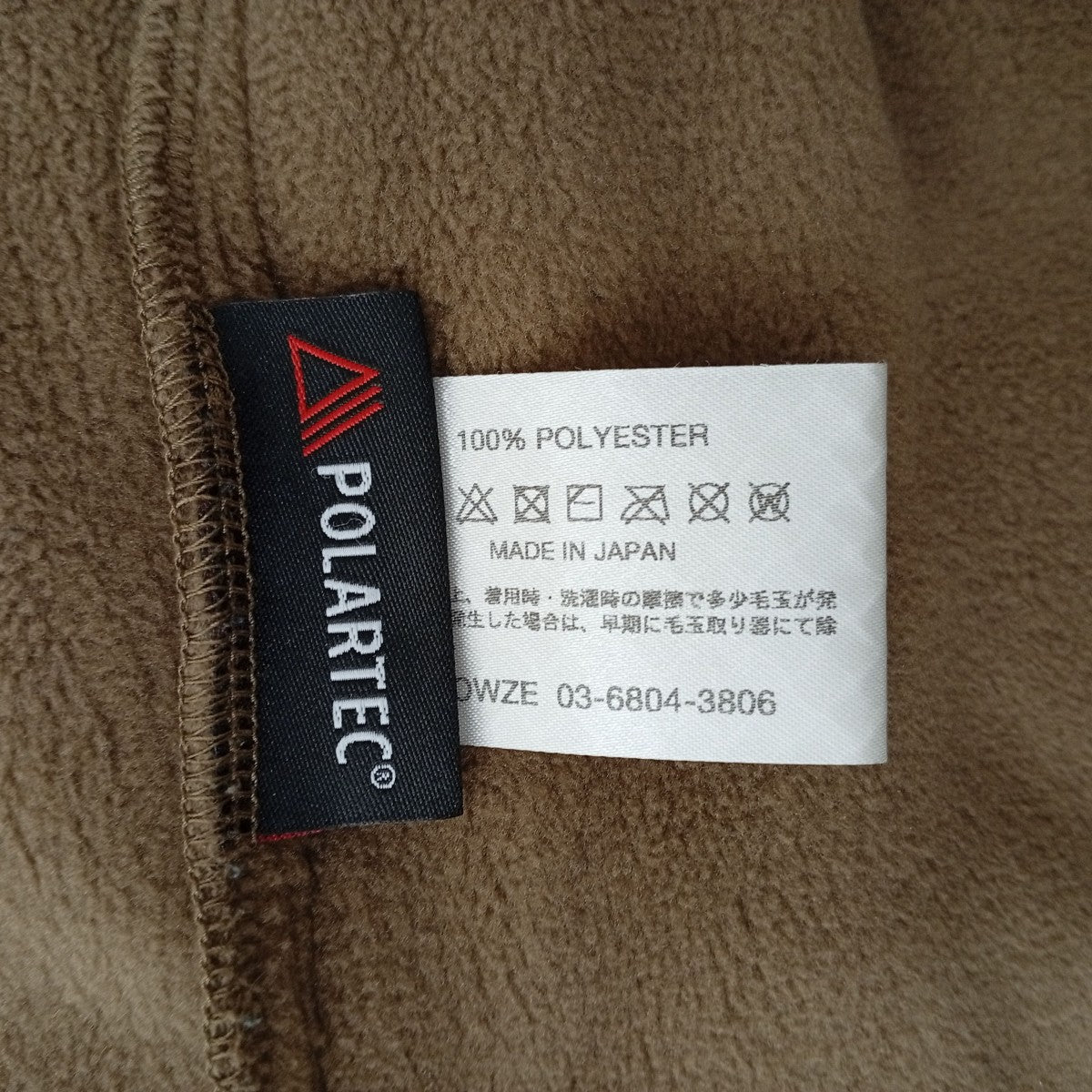 The Ennnoy Professional 24AWPolartec Fleece PantsパンツAW24BRENPT06LP 古着・中古-3枚目のアイテム画像