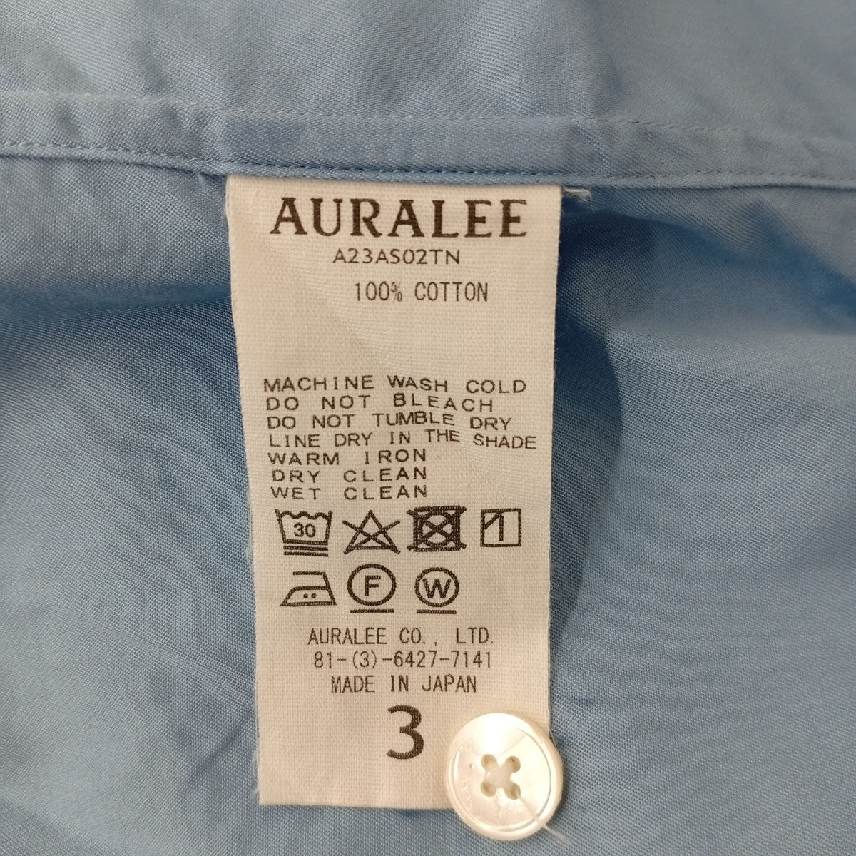 AURALEE WASHED FINX TWILL BIG SHIRT長袖シャツA23AS02TN 古着・中古-4枚目のアイテム画像