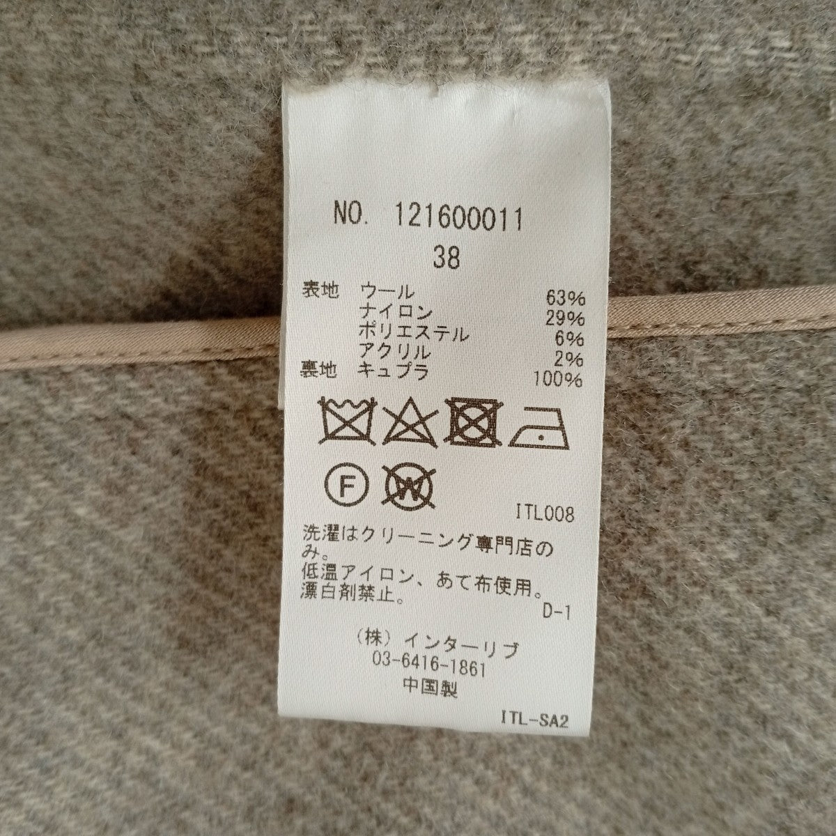 SACRA コート121600011 古着・中古-4枚目のアイテム画像