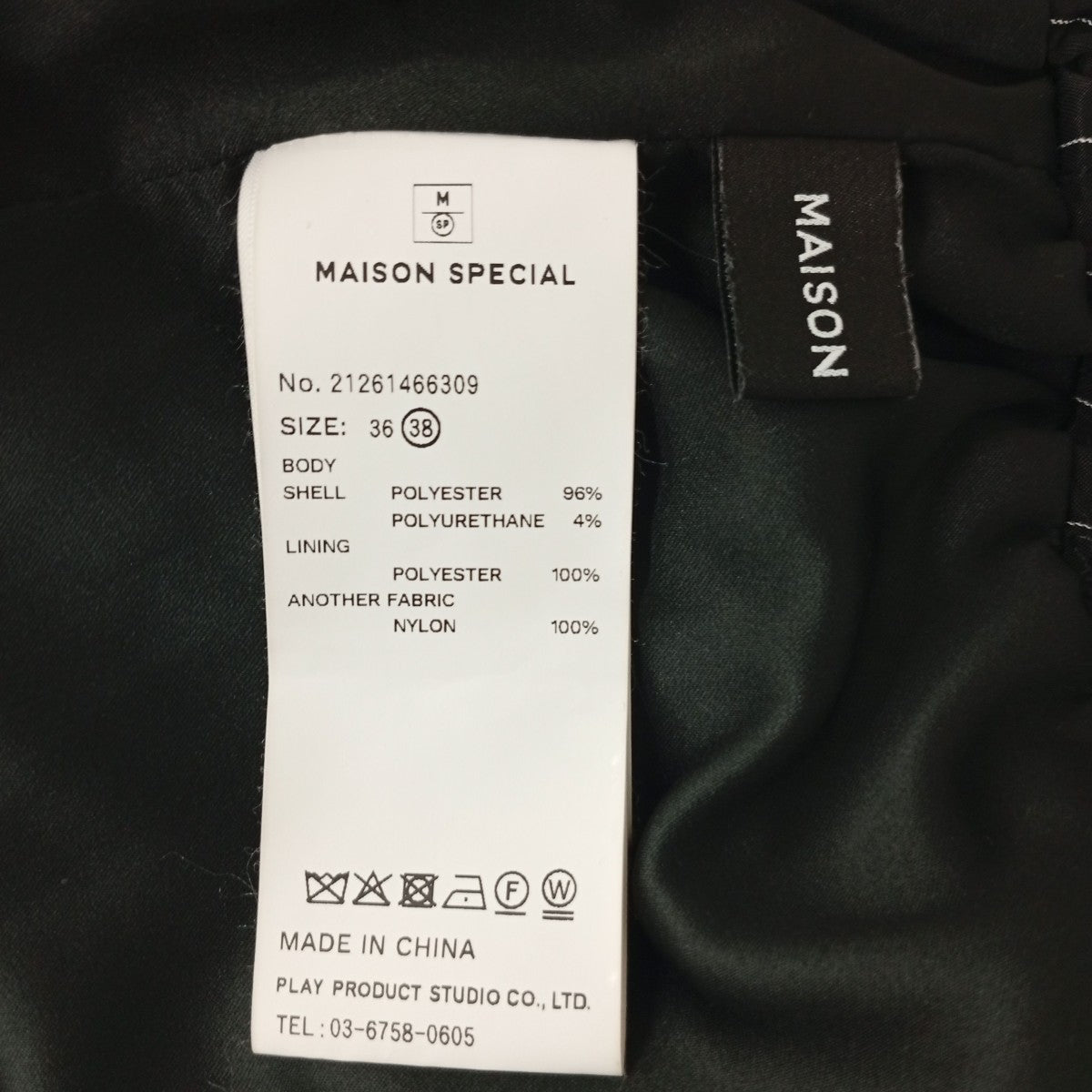 MAISON SPECIAL Wrap Satin Lace Pantsパンツ21261466309 古着・中古-5枚目のアイテム画像