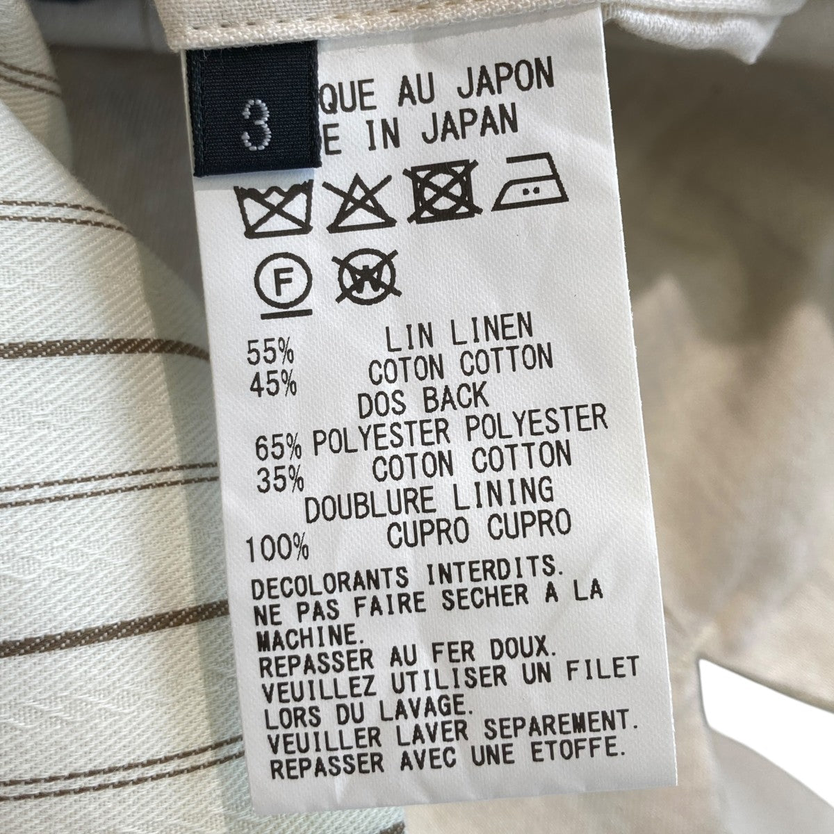 s’yte LINEN COTTON HERRINGBONE ZIGZAG CUT-OUT VESTベストUT-V06-300 古着・中古-4枚目のアイテム画像