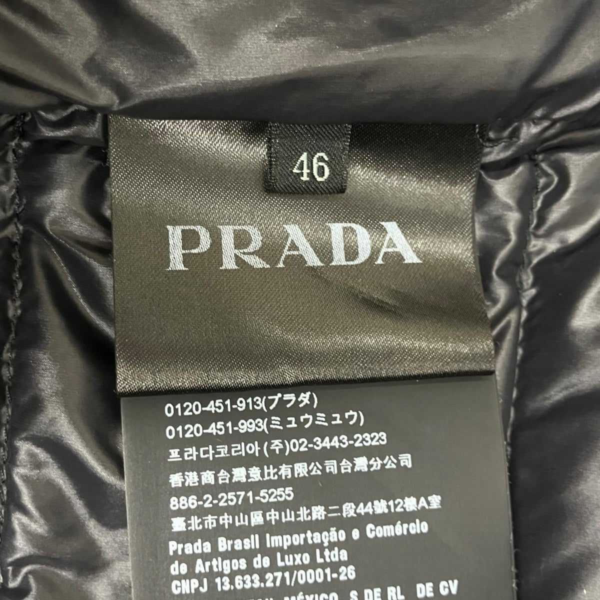 PRADA ダウンベストSGA482 R151 AR0 古着・中古-5枚目のアイテム画像
