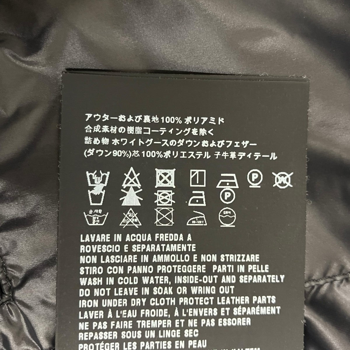 PRADA ダウンベストSGA482 R151 AR0 古着・中古-6枚目のアイテム画像