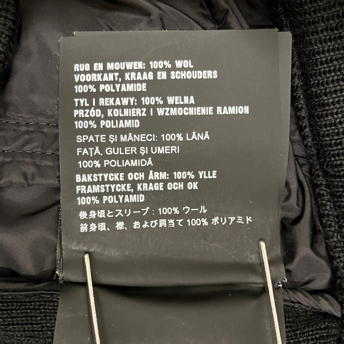 PRADA ニット切替ナイロンジャケットSMC620 R161 U98 古着・中古-7枚目のアイテム画像