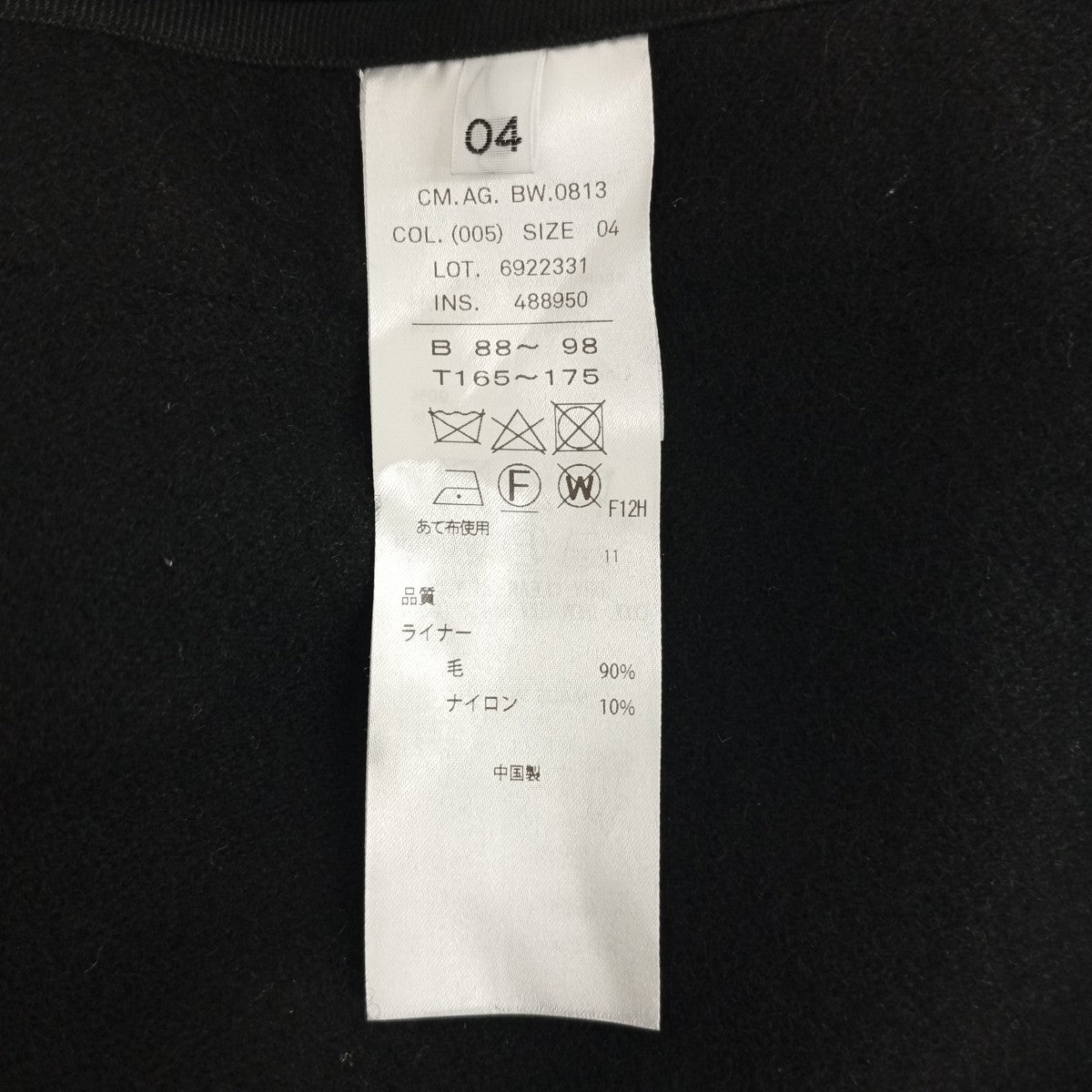 ATON NIDOM COTTON FIELD COATジャケット6922331 古着・中古-5枚目のアイテム画像