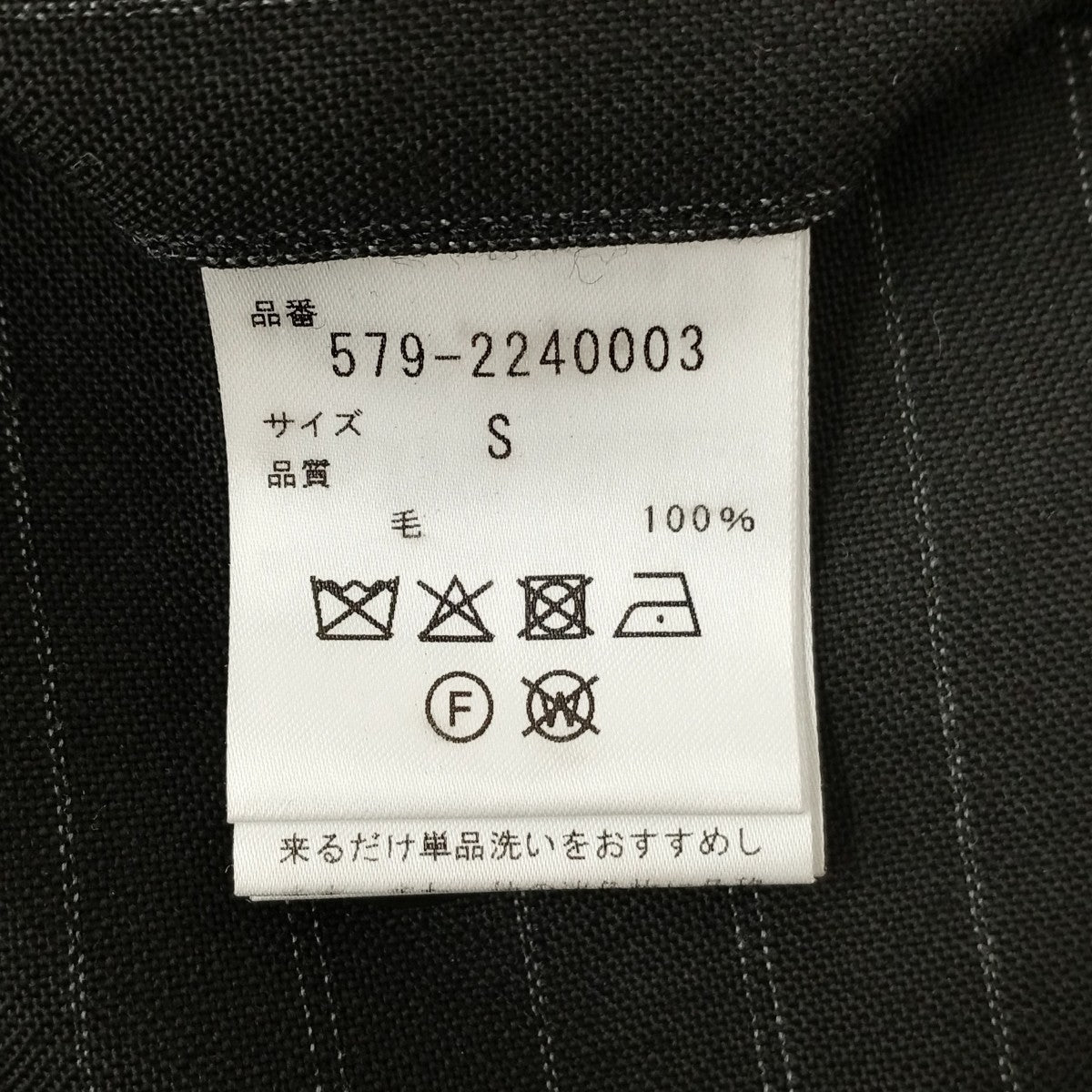 MARGARET HOWELL ×FOX BROTHERSパンツ579-2240003 古着・中古-5枚目のアイテム画像