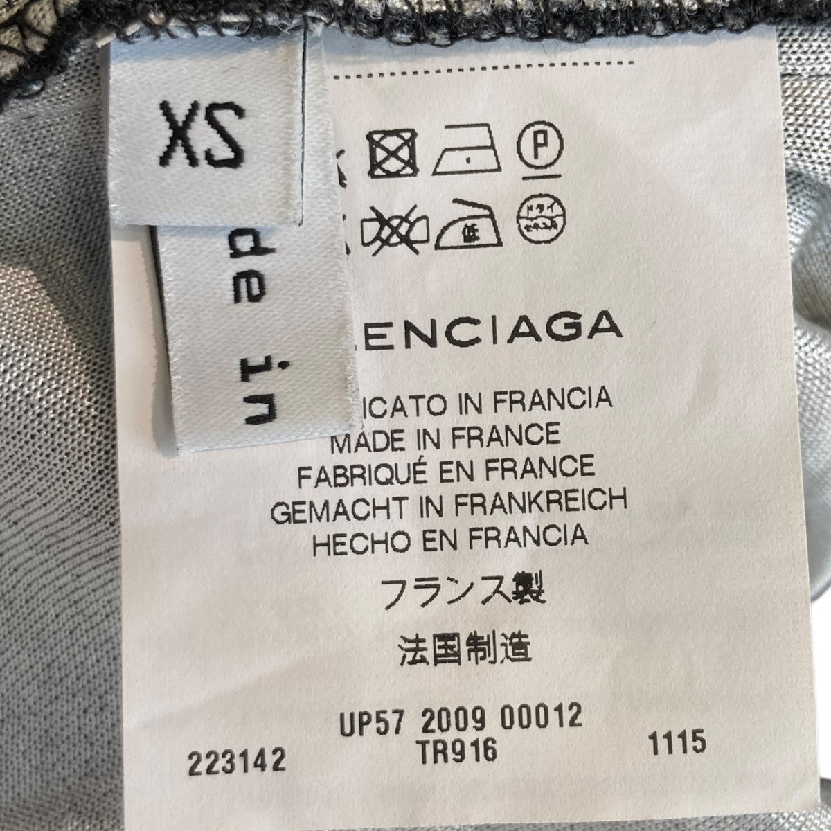 BALENCIAGA 切替ウールニットトップスUP57 2009 00012 TR916 古着・中古-4枚目のアイテム画像