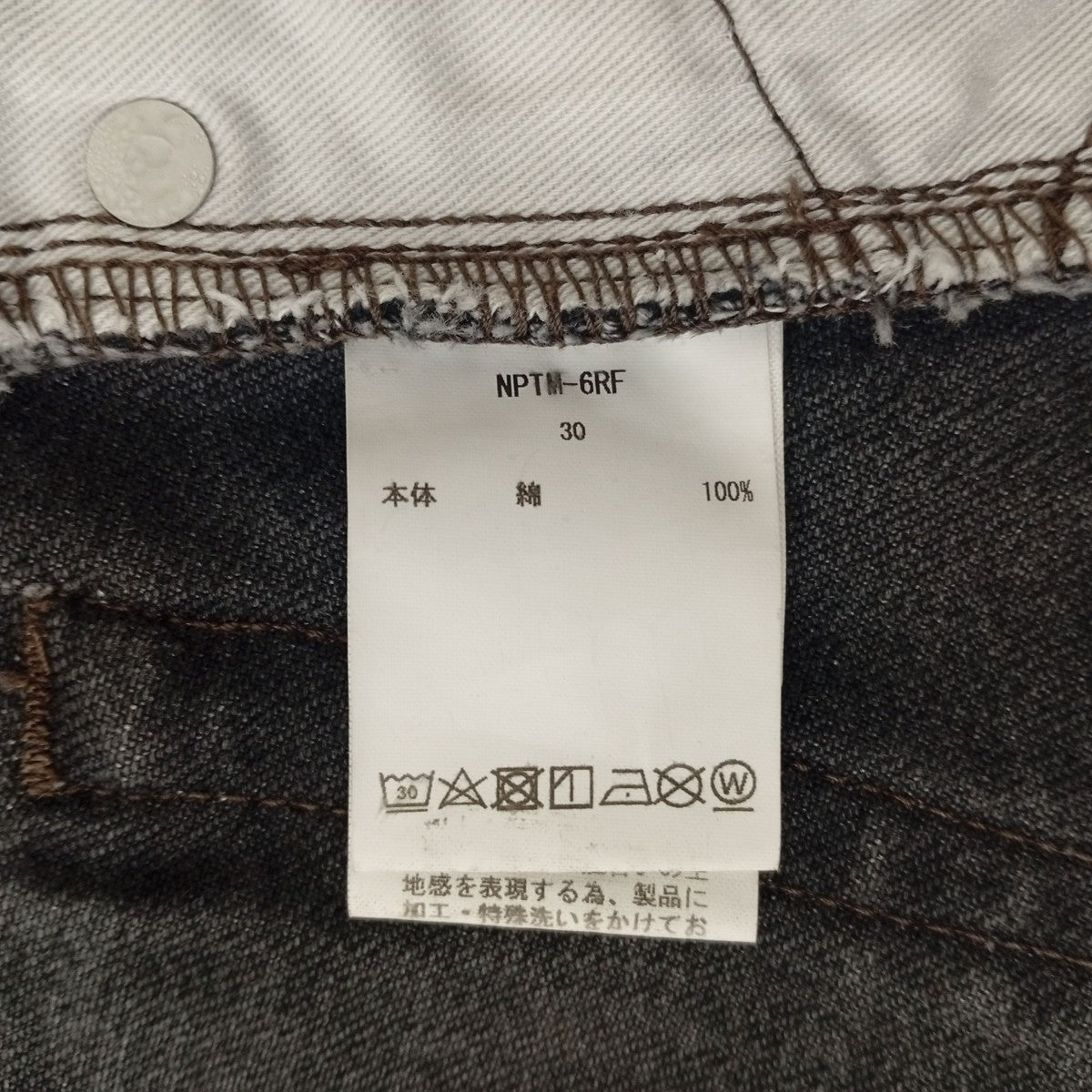 CIOTA スビンコットン 13．5oz ワイドテーパードデニムパンツNPTM-6RF 古着・中古-4枚目のアイテム画像