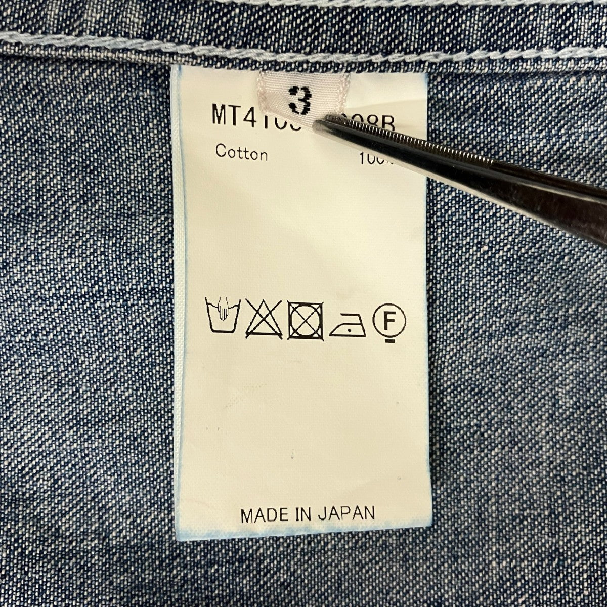 MAATEE＆SONS 24SS LIGHT OZ DENIM PLEATED BLOUSE MT4103-0908B 古着・中古-7枚目のアイテム画像