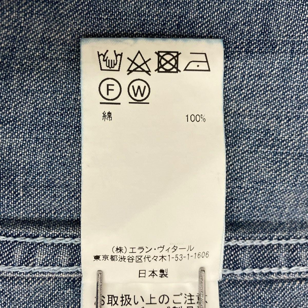MAATEE＆SONS 24SS LIGHT OZ DENIM PLEATED BLOUSE MT4103-0908B 古着・中古-8枚目のアイテム画像