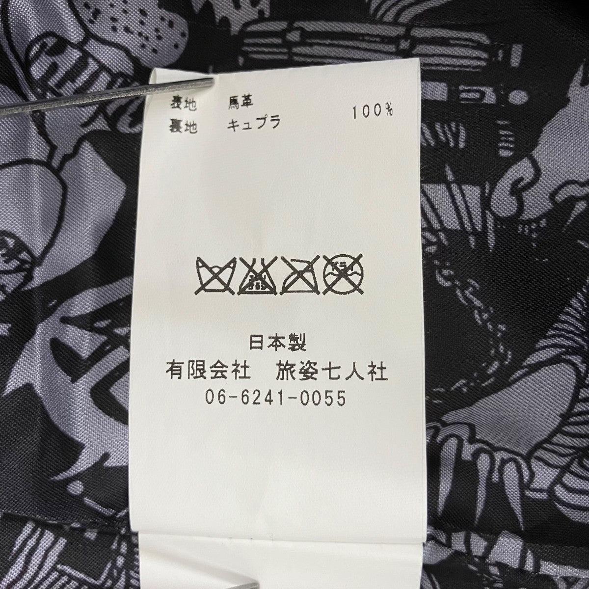 BRU NA BOINNE ドラグーン ジャンパーレザージャケット5289 古着・中古-10枚目のアイテム画像