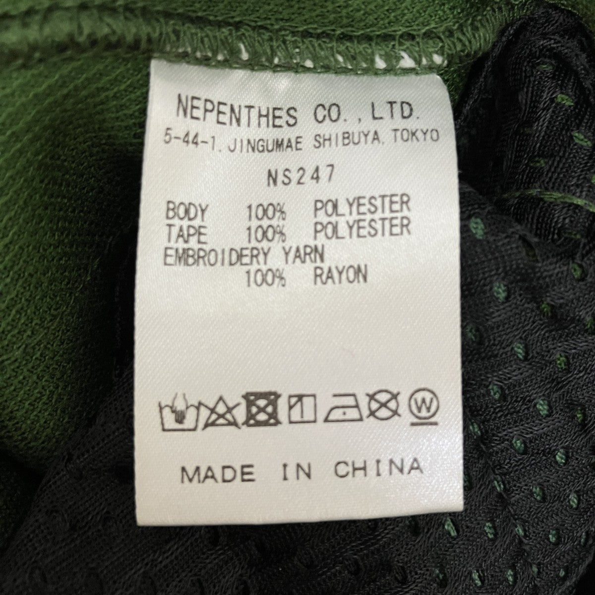 Needles 23AWTrack Pant-Poly SmoothトラックパンツNS247 古着・中古-7枚目のアイテム画像