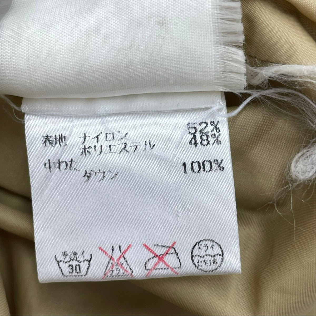MONCLER ダウンコート 古着・中古-8枚目のアイテム画像