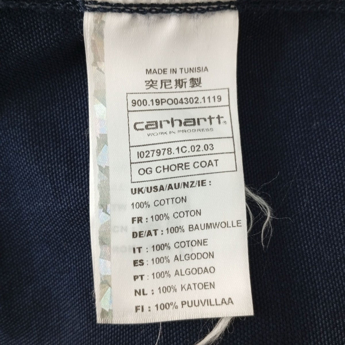 CARHARTT WIP OG CHORE CORTジャケットI027978 古着・中古-4枚目のアイテム画像