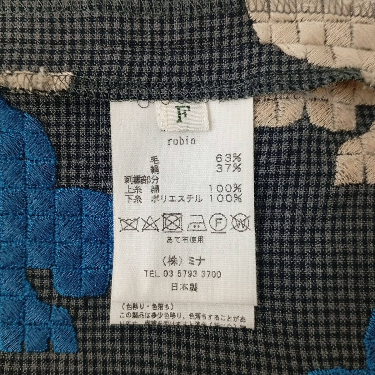 mina perhonen xa3653 ROBINワンピース 古着・中古-4枚目のアイテム画像