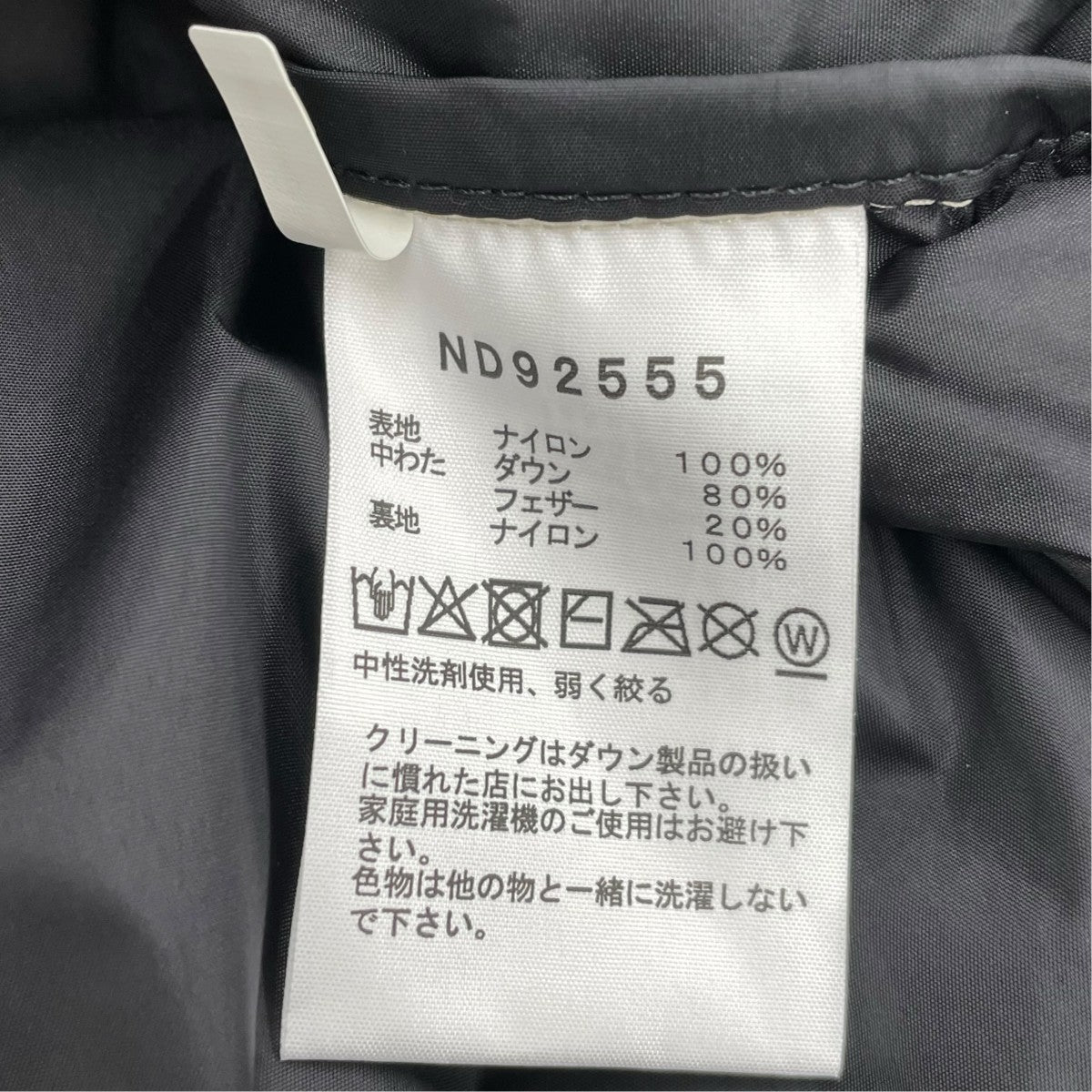 THE NORTH FACE Nuptse JacketダウンジャケットND92555 古着・中古-6枚目のアイテム画像