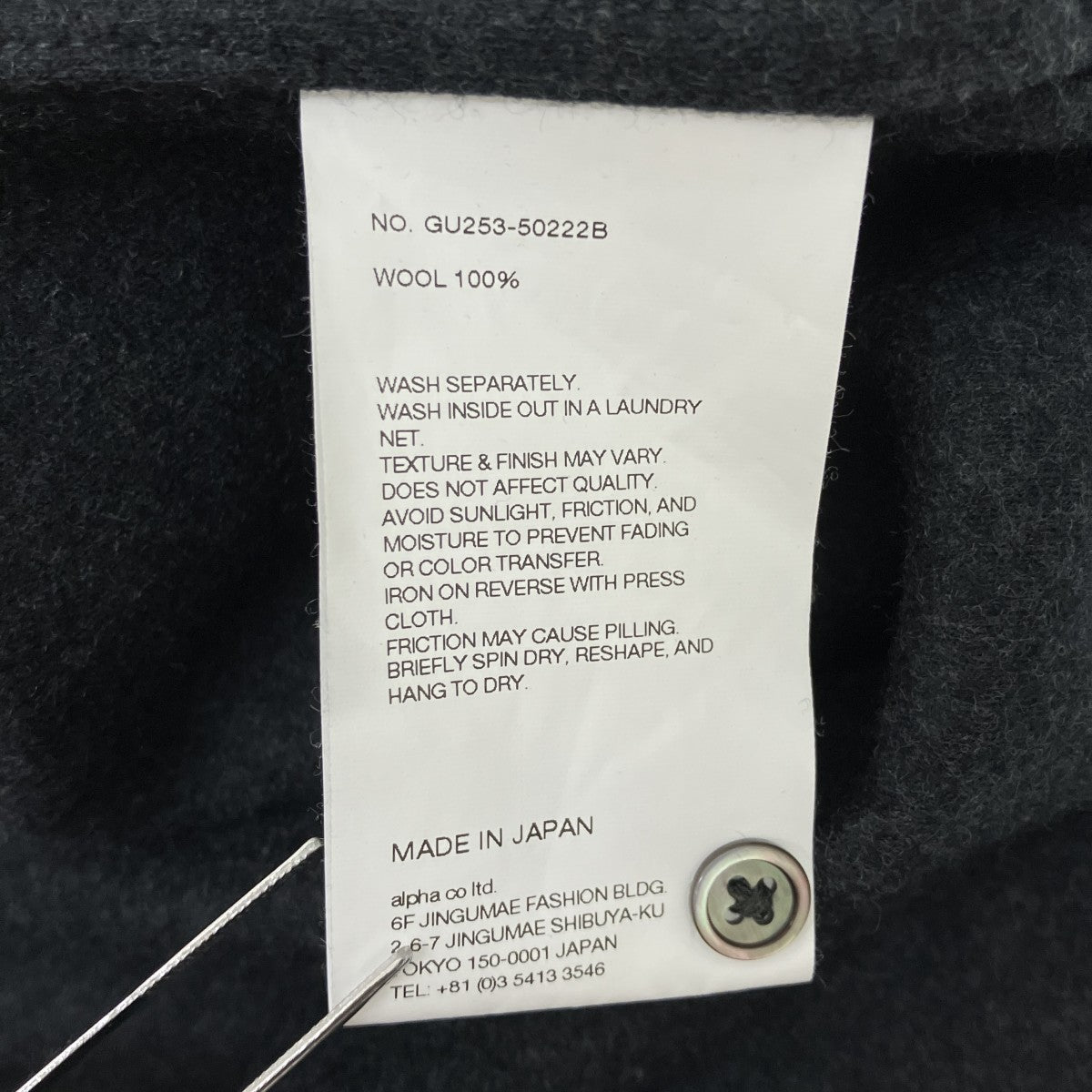 Graphpaper 25AWWool Smooth Flannel Oversized Band Collar Shirt長袖シャツGU253-50222B 古着・中古-6枚目のアイテム画像