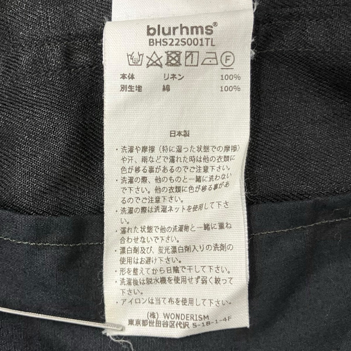 blurhms リネンジャケットBHS22S001TL 古着・中古-7枚目のアイテム画像